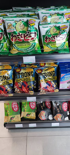 Anan Bistro & Grocery Store - Rača